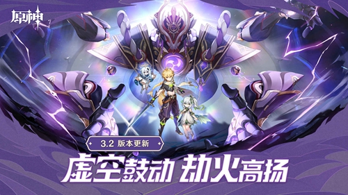 《原神》神奇的固氮作用成就完成攻略