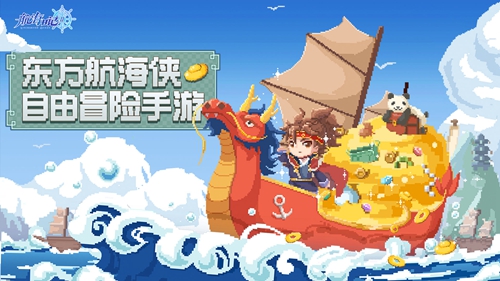 《航海日记2》海本熟练度怎么刷