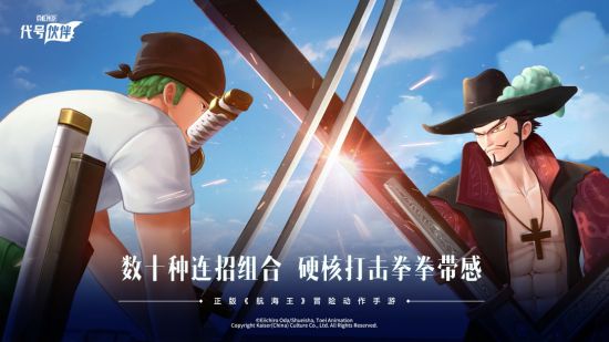 《代号：伙伴》鲁兹强度解析一览