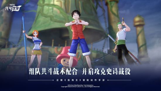 《代号：伙伴》艾尼路强度测评一览