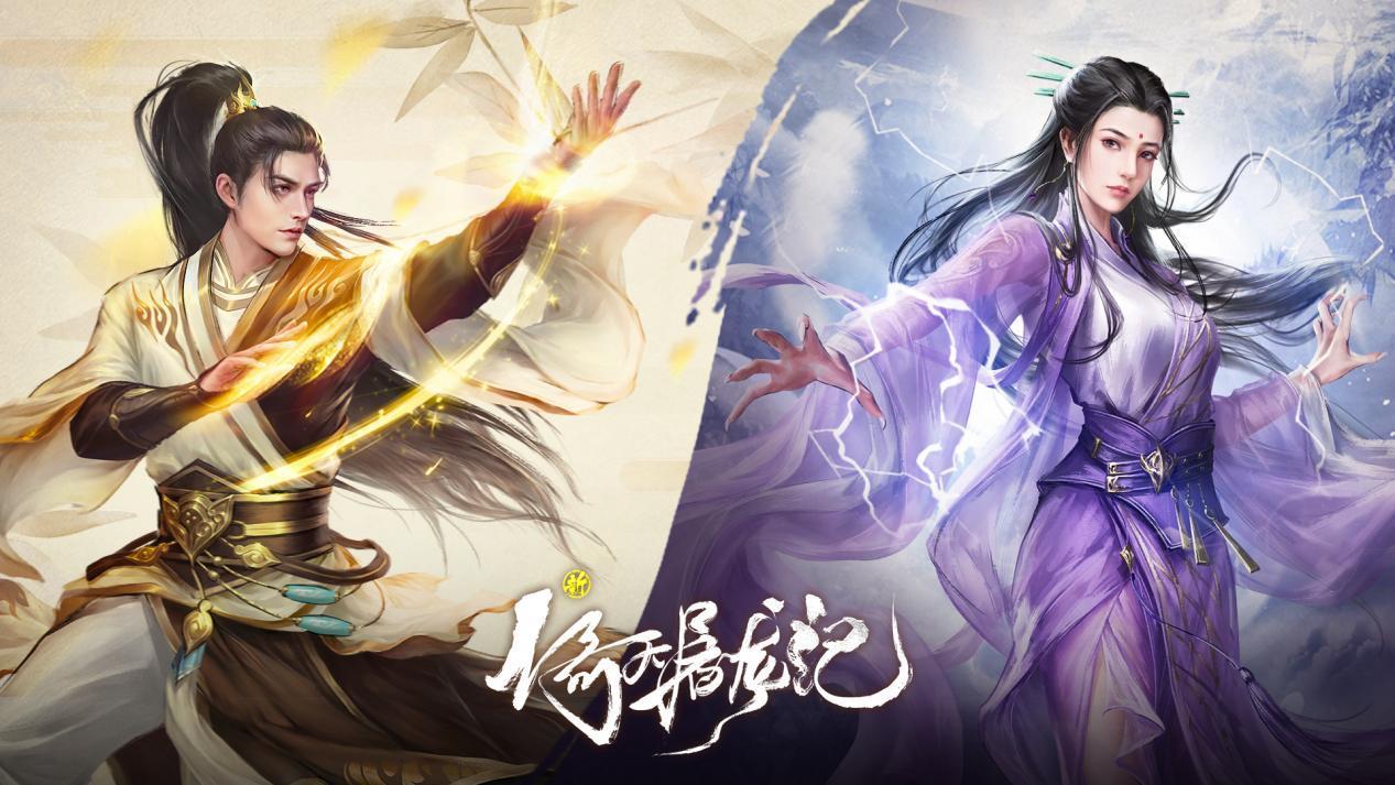 《新倚天屠龙记》侠客信物怎么获得