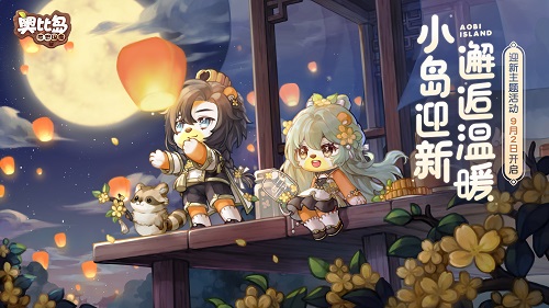 《奥比岛手游》蜂王涂鸦玩法攻略