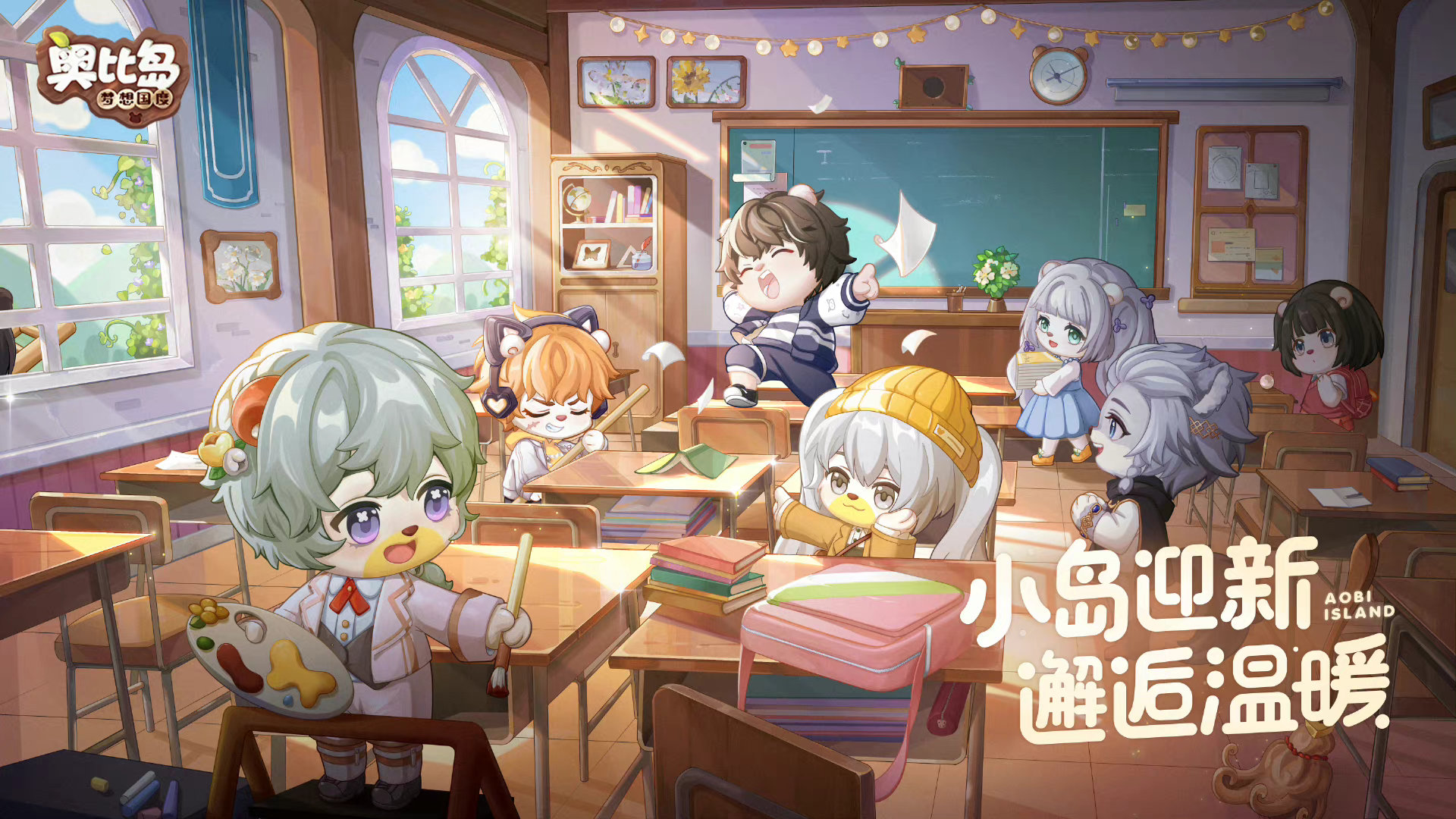 《奥比岛手游》蜜蜂搬家玩法攻略