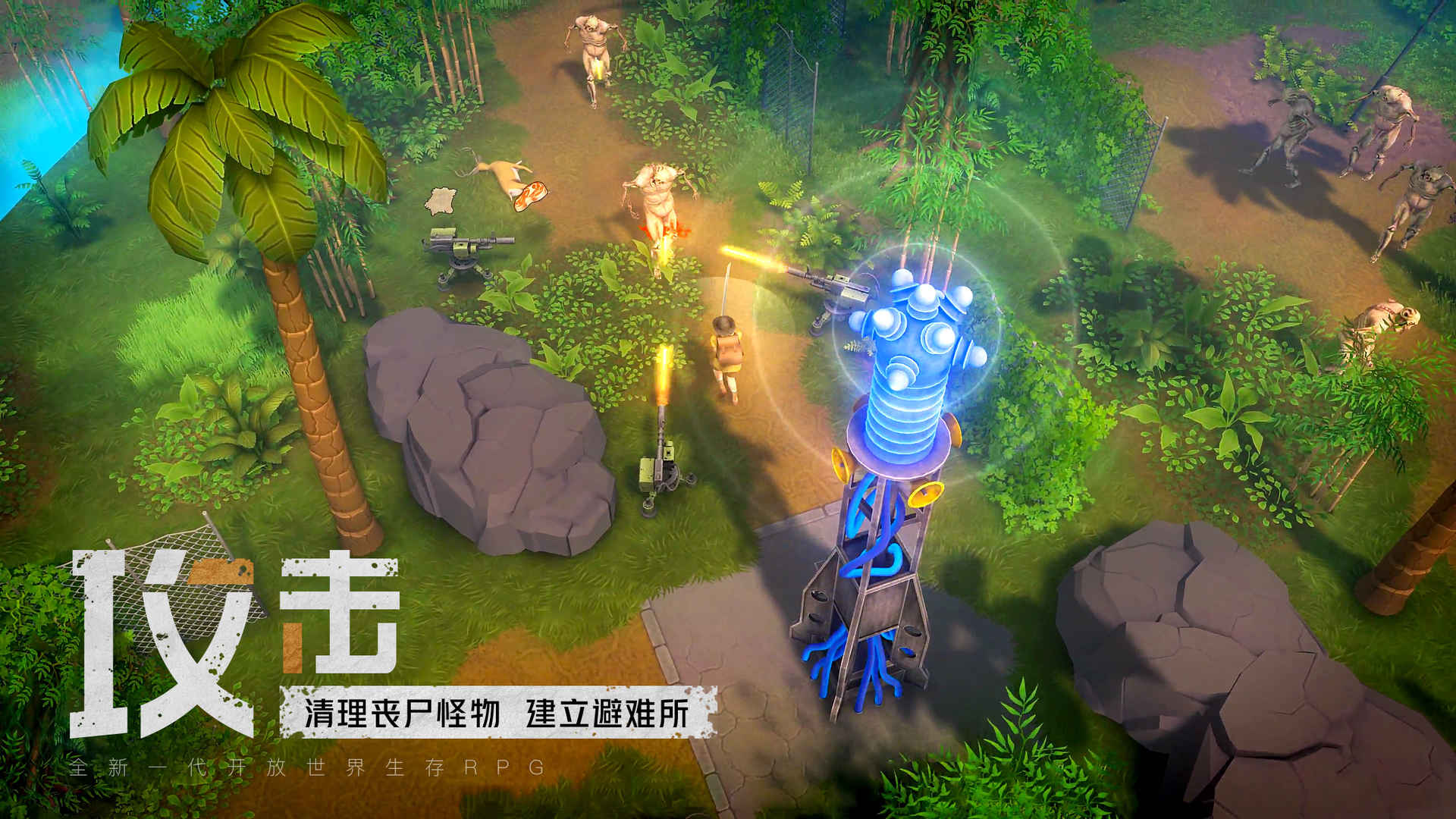 《我的水世界求生》索拉里斯行星探索攻略