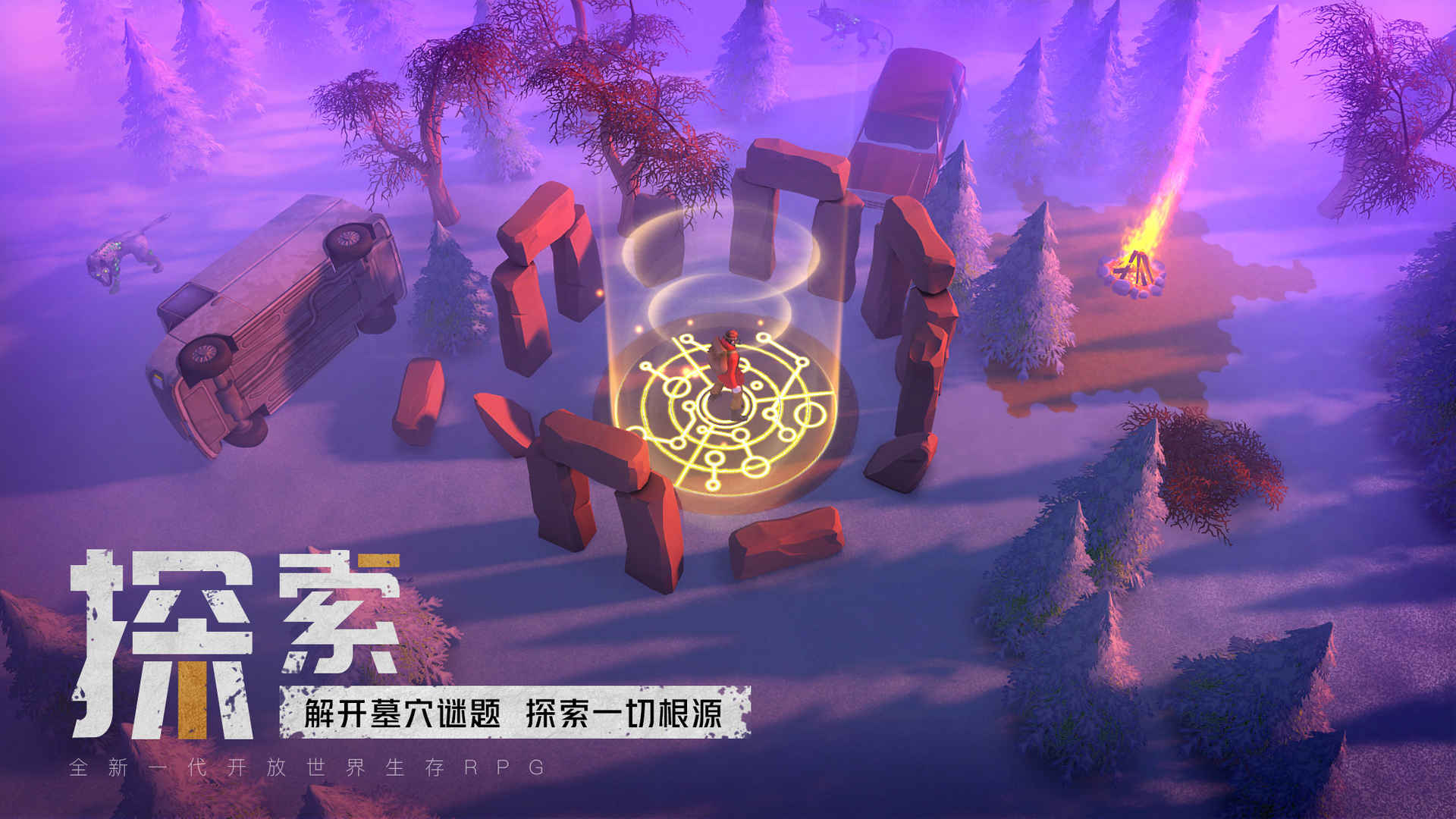 《我的水世界求生》全地图扬声器遮蔽处坐标位置攻略