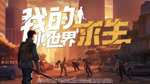 《我的水世界求生》神力拳头怎么获得