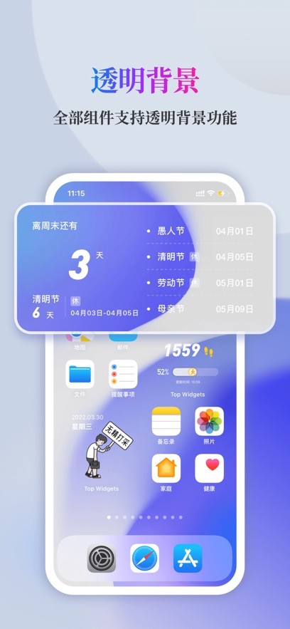 灵动坞app官方版