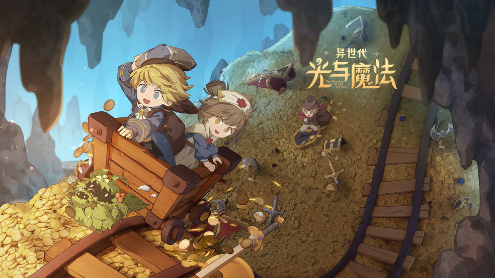 《异世代光与魔法》幽冥哪些角色厉害