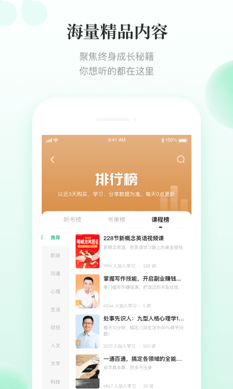 2024有书app官方版下载