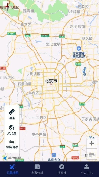 经纬卫星地图高清地图下载