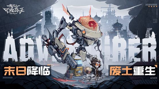《都市冒险高手》海岛探险怎么玩
