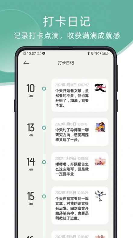 瞬息app下载安卓版