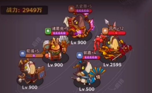 《咸鱼之王》琉璃5塔10层闯关攻略