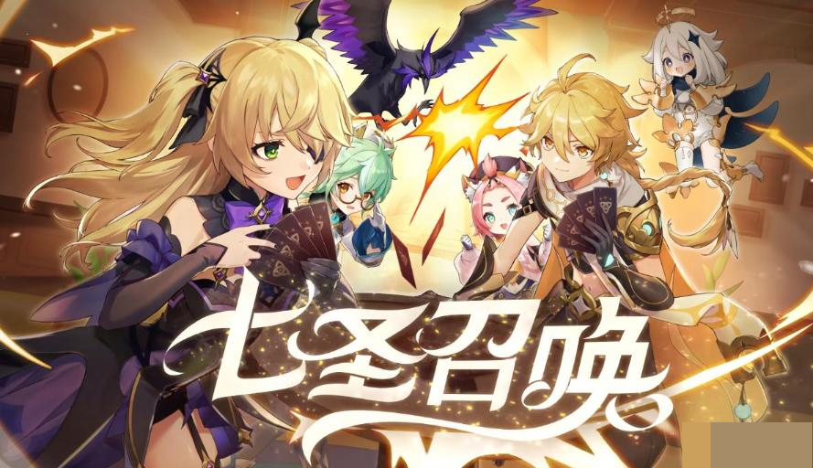 《原神》七圣召唤食物流主轴刻莫琴卡组怎么玩？