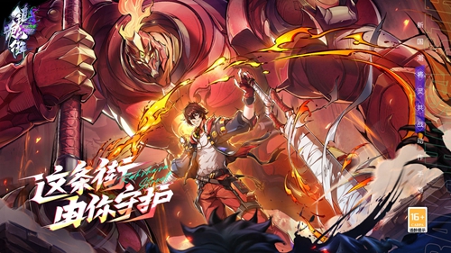 《镇魂街天生为王》火队怎么玩