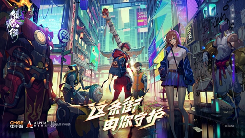 《镇魂街天生为王》物理队怎么玩