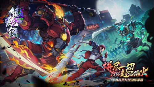 《镇魂街天生为王》雷队怎么玩