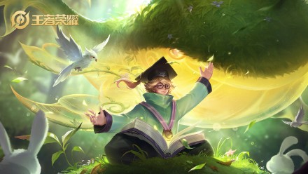 《王者荣耀》2023庄周皮肤大全
