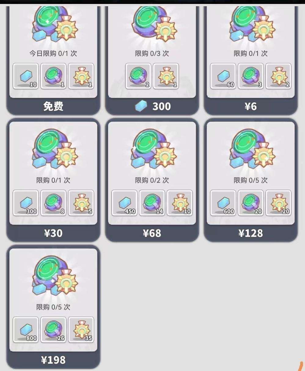 《使魔计划》寻宝探险怎么玩