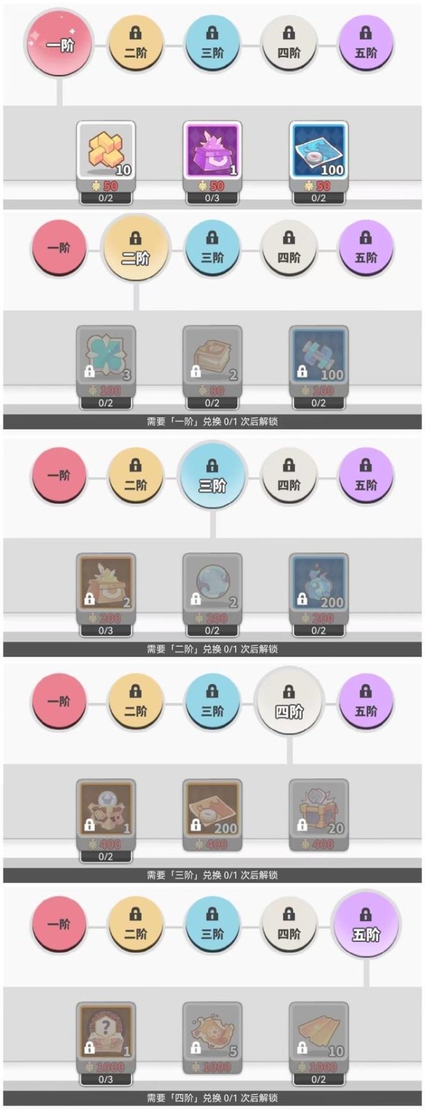 《使魔计划》寻宝探险怎么玩