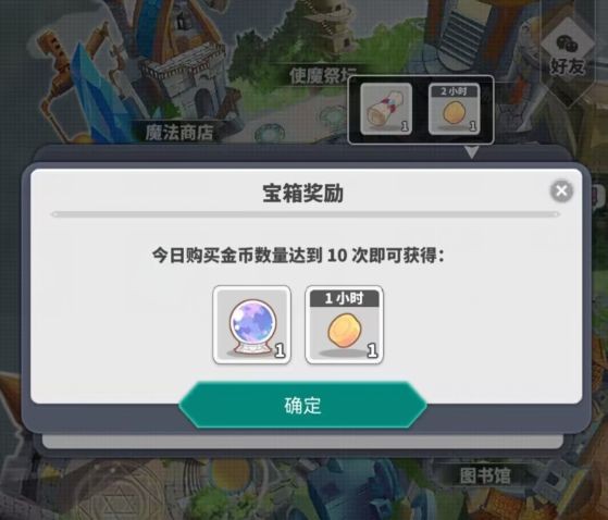 《使魔计划》新手开局怎么玩