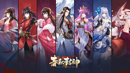 《春秋封神》朱雀怎么样