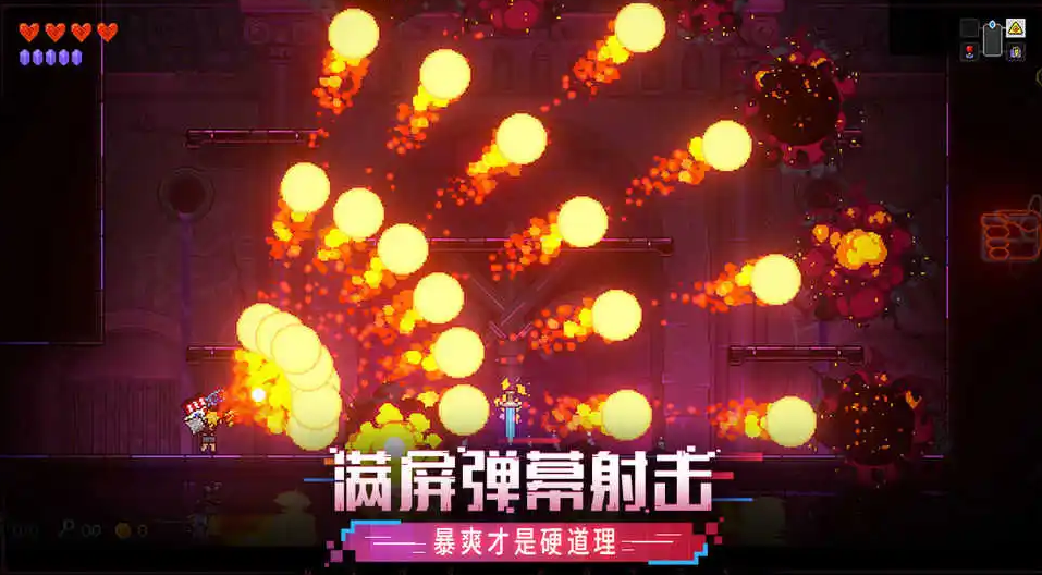 《霓虹深渊无限》真雅典娜boss房间进入攻略