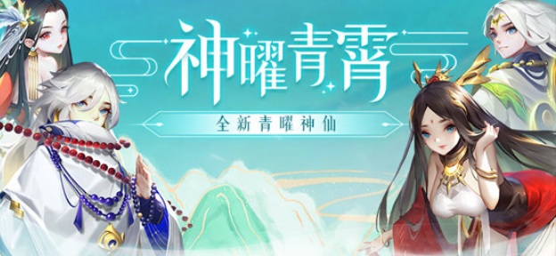 《道友请留步》礼包码20232月1最新分享