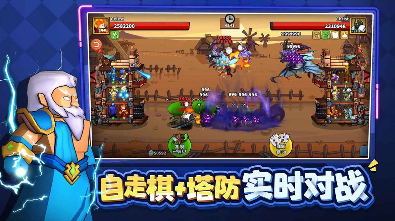 《塔防精灵》七侠试炼阵容推荐攻略