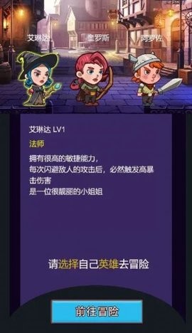 恶龙勇士官方版