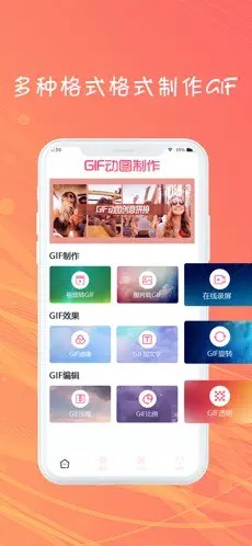 小乐gif表情包