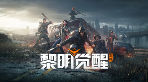 《黎明觉醒生机》海边小屋宝箱怎么获得