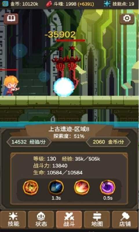 魔物调查者手游安卓版