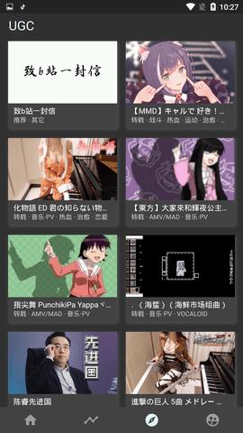 CliCli动漫app官方版