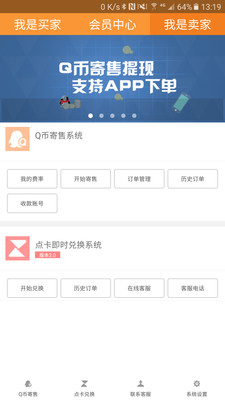 云奇付正规平台app下载