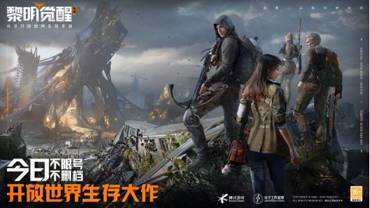 《黎明觉醒》加油站藏宝图位置攻略