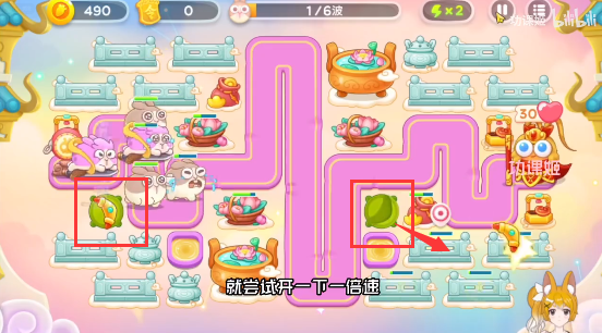 《保卫萝卜4》周赛2023.3.22