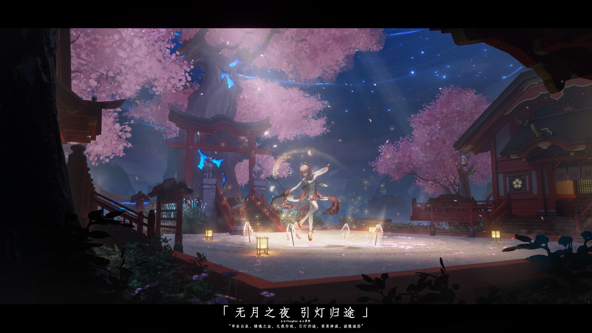 《原神》七圣召唤噬星魔鸦技能介绍
