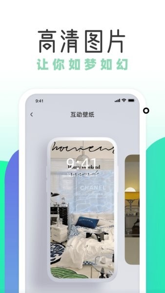 花漾动态壁纸