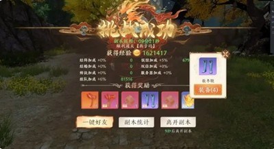 《天龙八部2飞龙战天》燕子坞怎么过