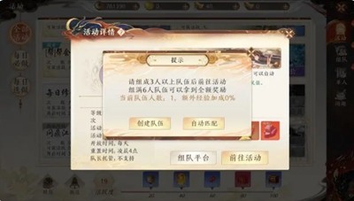《天龙八部2飞龙战天》燕子坞怎么过