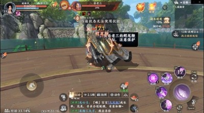 《天龙八部2飞龙战天》燕子坞怎么过
