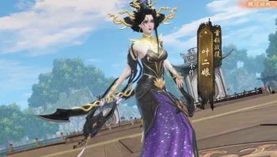 《天龙八部2飞龙战天》燕子坞怎么过