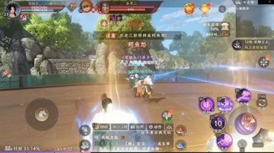 《天龙八部2飞龙战天》燕子坞怎么过