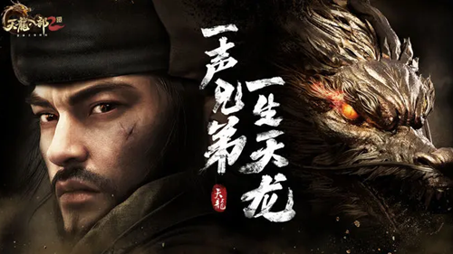 《天龙八部2飞龙战天》怎么搬砖