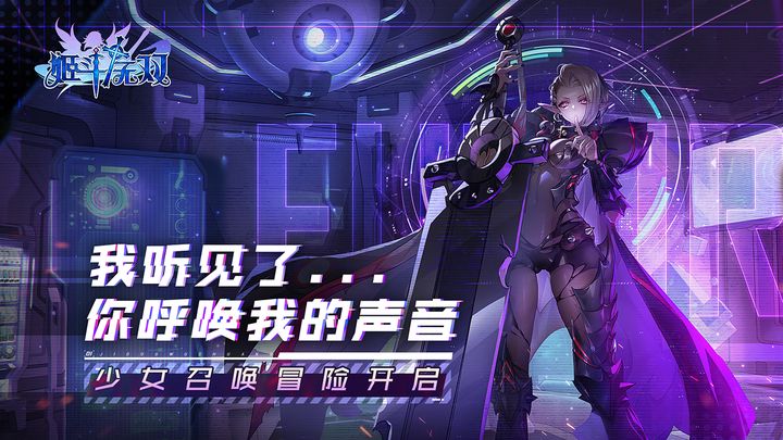 姬斗无双2024最新版