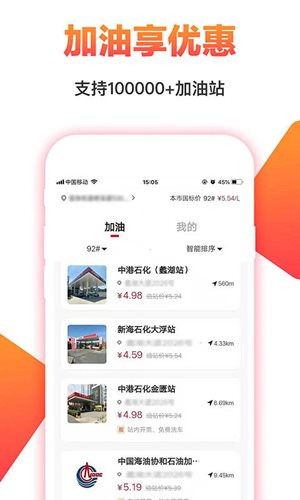 搜有惊喜App最新下载