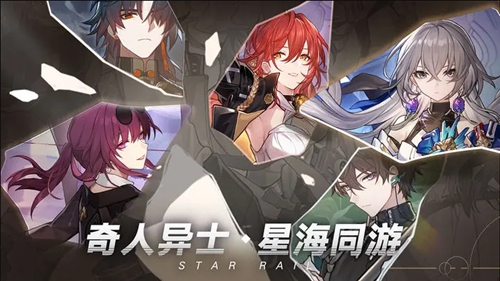 《崩坏星穹铁道》姬子怎么配队