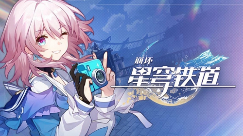 《崩坏星穹铁道》希儿怎么配队