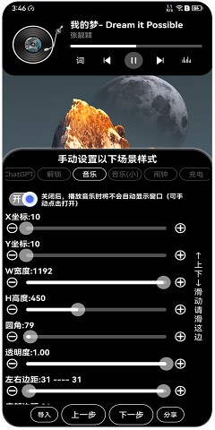 灵动大陆最新版